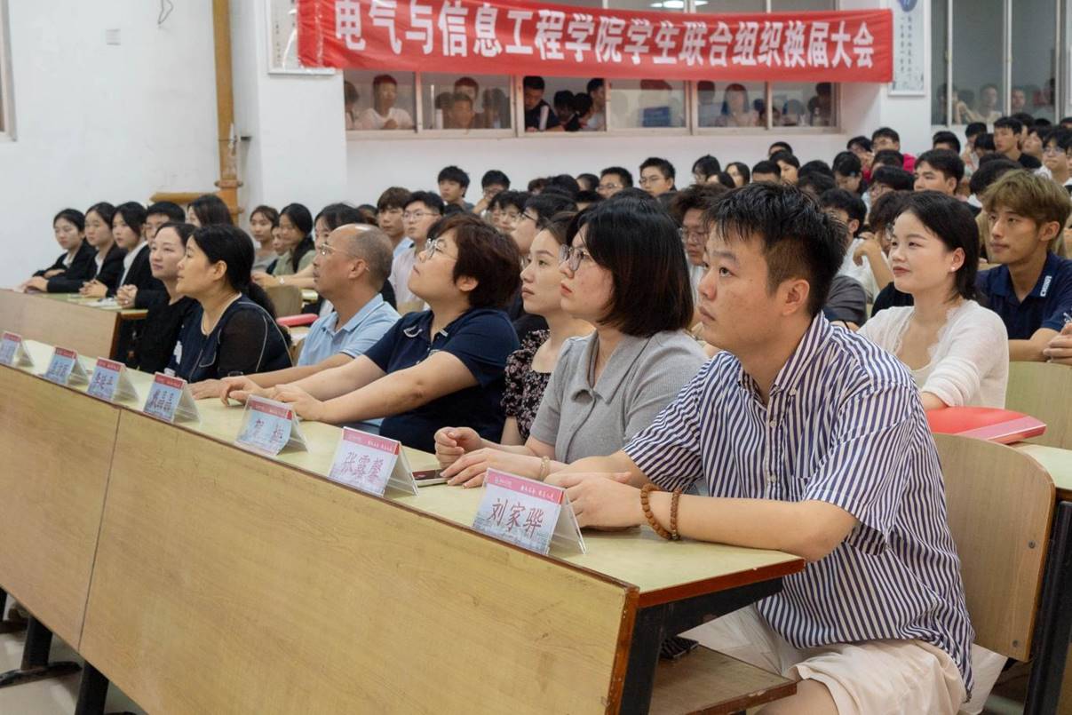 0638太陽集團官網召開2025年學生聯合組織換屆大會